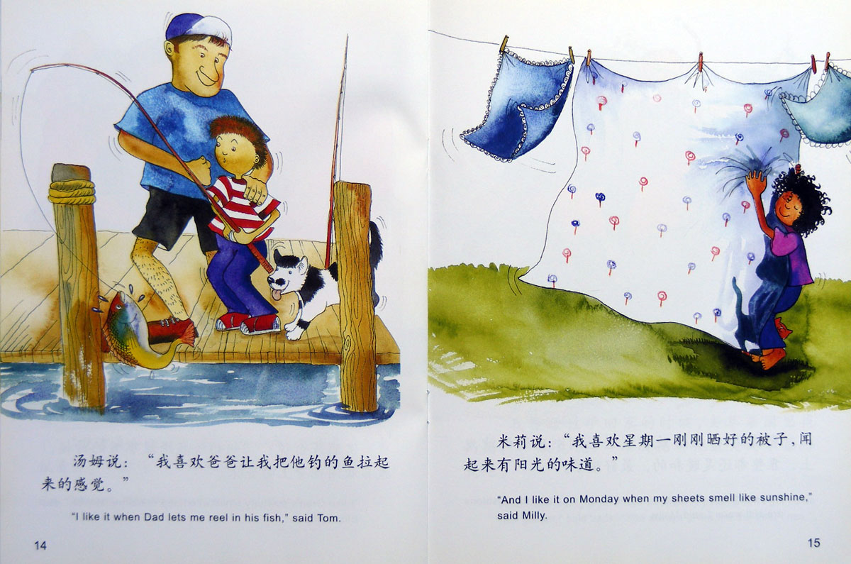 最喜欢的事 (08),绘本,绘本故事,绘本阅读,故事书,童书,图画书,课外阅读